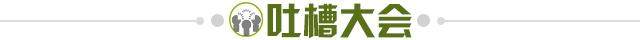 世界杯高清比赛观看平台-【夜读】定制T恤为埃里克森加油,芬兰队好样的!